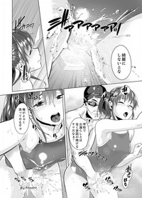 Iku made Tettei Chikan! Sensei no Yubi de Naka made GucyoGucyo  01-28 hentai