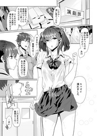 Iku made Tettei Chikan! Sensei no Yubi de Naka made GucyoGucyo  01-28 hentai