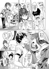 Iku made Tettei Chikan! Sensei no Yubi de Naka made GucyoGucyo  01-28 hentai