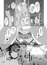 Iku made Tettei Chikan! Sensei no Yubi de Naka made GucyoGucyo  01-28 hentai