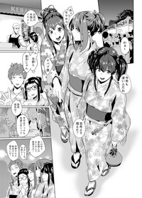 Iku made Tettei Chikan! Sensei no Yubi de Naka made GucyoGucyo  01-28 hentai