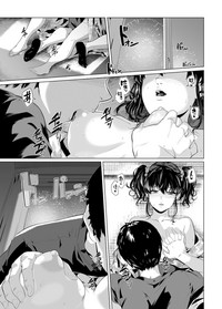 Iku made Tettei Chikan! Sensei no Yubi de Naka made GucyoGucyo  01-28 hentai