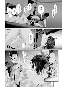 Iku made Tettei Chikan! Sensei no Yubi de Naka made GucyoGucyo  01-28 hentai