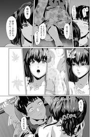 Iku made Tettei Chikan! Sensei no Yubi de Naka made GucyoGucyo  01-28 hentai