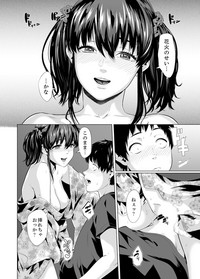 Iku made Tettei Chikan! Sensei no Yubi de Naka made GucyoGucyo  01-28 hentai