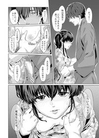 Iku made Tettei Chikan! Sensei no Yubi de Naka made GucyoGucyo  01-28 hentai