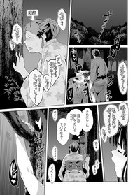 Iku made Tettei Chikan! Sensei no Yubi de Naka made GucyoGucyo  01-28 hentai