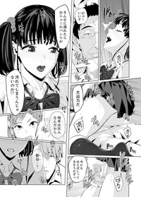 Iku made Tettei Chikan! Sensei no Yubi de Naka made GucyoGucyo  01-28 hentai