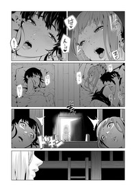 Iku made Tettei Chikan! Sensei no Yubi de Naka made GucyoGucyo  01-28 hentai