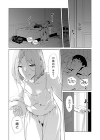 Iku made Tettei Chikan! Sensei no Yubi de Naka made GucyoGucyo  01-28 hentai