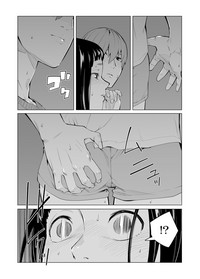 Iku made Tettei Chikan! Sensei no Yubi de Naka made GucyoGucyo  01-28 hentai