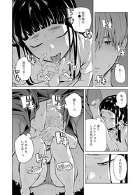 Iku made Tettei Chikan! Sensei no Yubi de Naka made GucyoGucyo  01-28 hentai