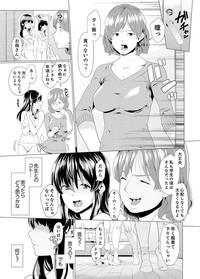 Iku made Tettei Chikan! Sensei no Yubi de Naka made GucyoGucyo  01-28 hentai