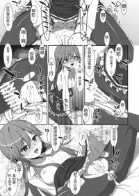 Admiral Is Mine♥ 2 hentai