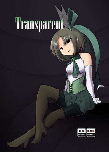 Transparent hentai