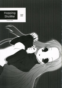 Hopping Shower hentai