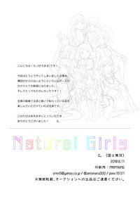 Natural Girls hentai