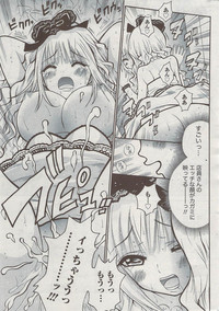 Monthly Vitaman 2009-08 hentai