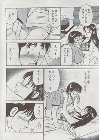 Monthly Vitaman 2009-08 hentai