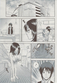 Monthly Vitaman 2009-08 hentai