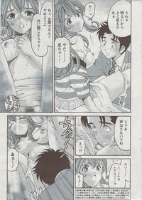 Monthly Vitaman 2009-08 hentai