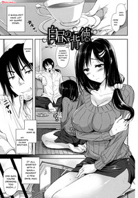 Yokumakezuma no Sukebegao Ch. 1-7 hentai