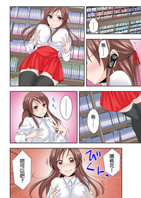 調教ネットカフェ -やめて隣に聞こえちゃう… Ch.2 hentai