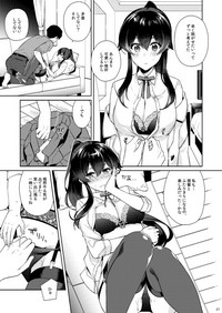 Yoru Yahagi 11 hentai