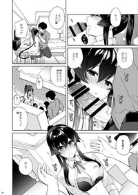 Yoru Yahagi 11 hentai