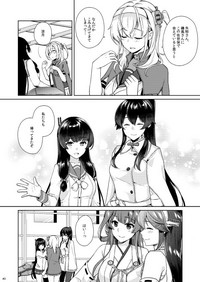 Yoru Yahagi 11 hentai