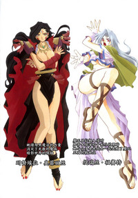 Shichisai no Lamuros | The Lamuros of Seven Colors hentai