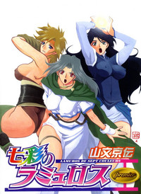 Shichisai no Lamuros | The Lamuros of Seven Colors hentai