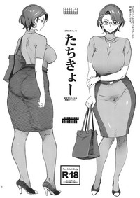APRON 2 Orihon Paper Matome & Yorozu Rakugaki Bon hentai