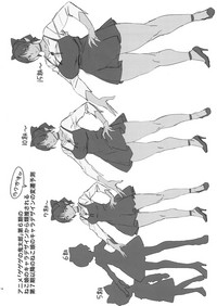 APRON 2 Orihon Paper Matome & Yorozu Rakugaki Bon hentai