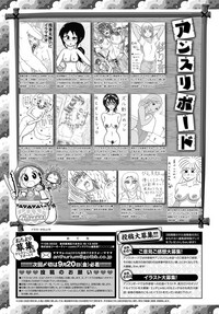 COMIC Anthurium 2019-10 hentai