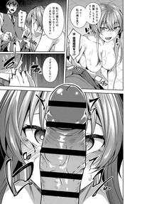 COMIC Anthurium 2019-10 hentai