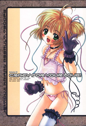 CRAZY FOR YOUR LOVE! hentai