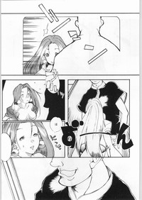 Anime Bros Coteri Magazine 2 - Nadefune hentai