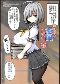 Minna no Hamakaze Esuibatsu hentai