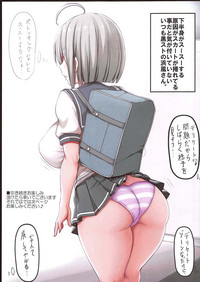 Minna no Hamakaze Esuibatsu hentai