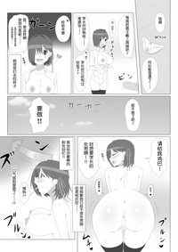 Seiteki Kachikan Gyakuten Series "Tobiori Jisatsu Shisou na Kouhai o Ecchi de Yamesaseru Hanashi" hentai