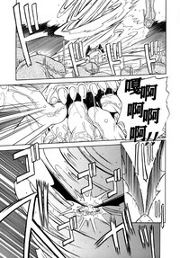 Shichisai no Lamuros I Ch. 1-4 hentai