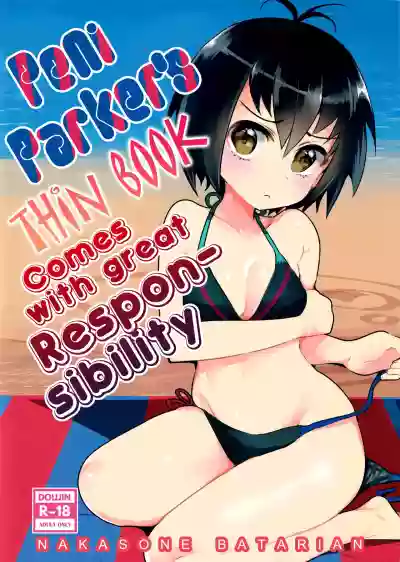 //nhentai.uk