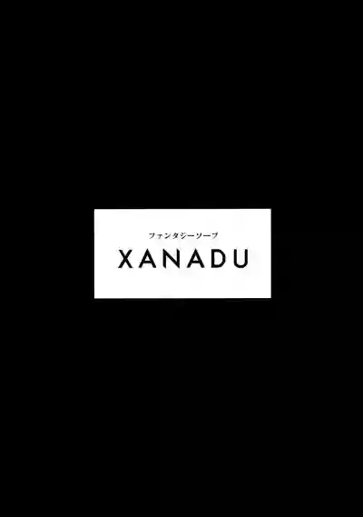 XANADU hentai