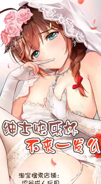 Seitenshi Yumiel Chaotic Rondo Ch. 6 Kegasareta Ketsui hentai