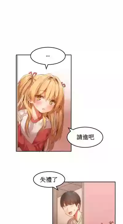 Hahri's Lumpy Boardhouse Ch 0~32【委員長個人漢化】 hentai