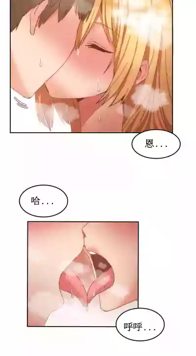 Hahri's Lumpy Boardhouse Ch 0~32【委員長個人漢化】 hentai