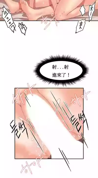 Hahri's Lumpy Boardhouse Ch 0~32【委員長個人漢化】 hentai