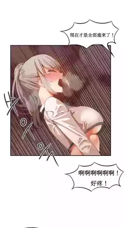 Hahri's Lumpy Boardhouse Ch 0~32【委員長個人漢化】 hentai