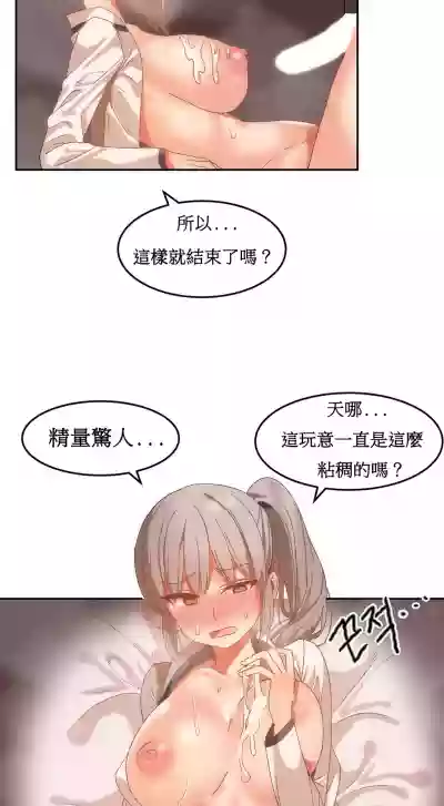 Hahri's Lumpy Boardhouse Ch 0~32【委員長個人漢化】 hentai